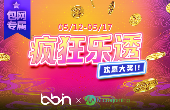 2505MB_營運活動文章封面.jpg