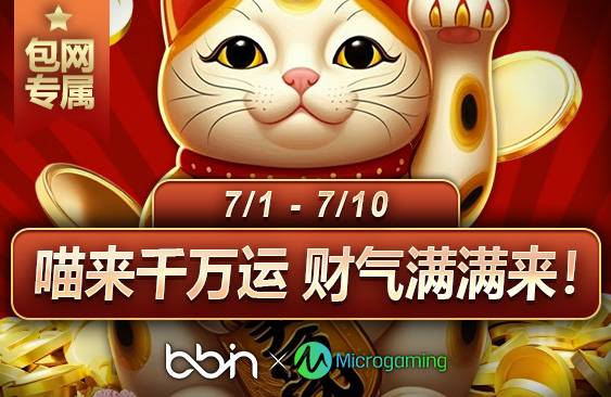 2507_MG_營運活動文章封面.jpg