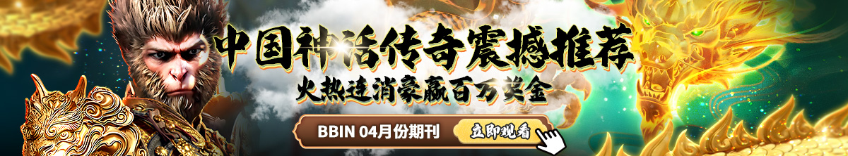 4月份期刊