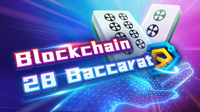 Blockchain 28 Baccarat-Combining 28-bar game with Baccarat gameplay for a worry-free gaming experience-670x376