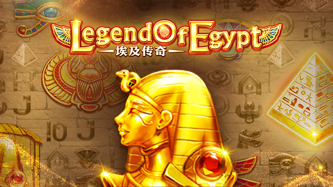 埃及传奇-无限累积次数RESPIN-669x376