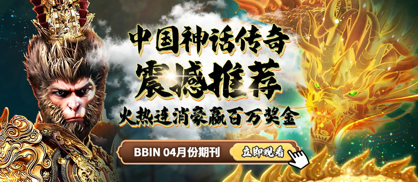 4月份期刊
