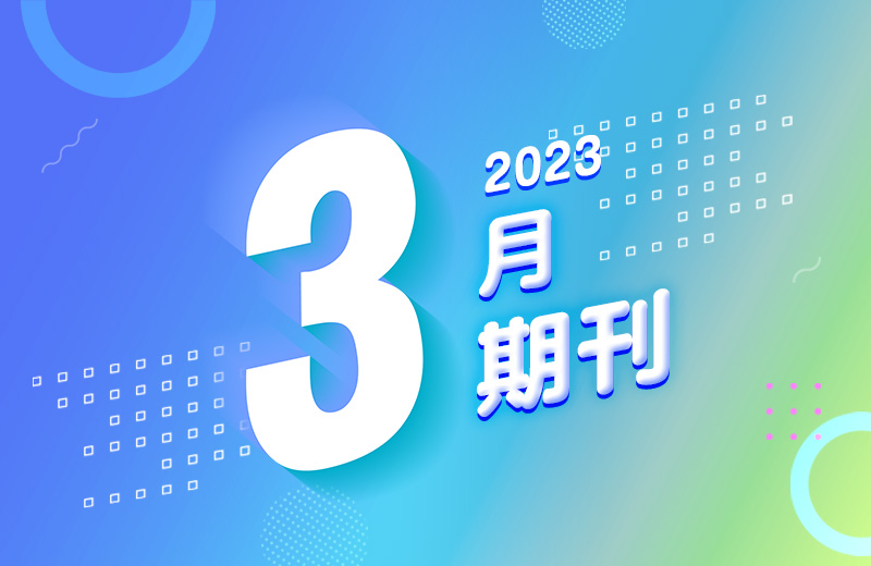 800x520