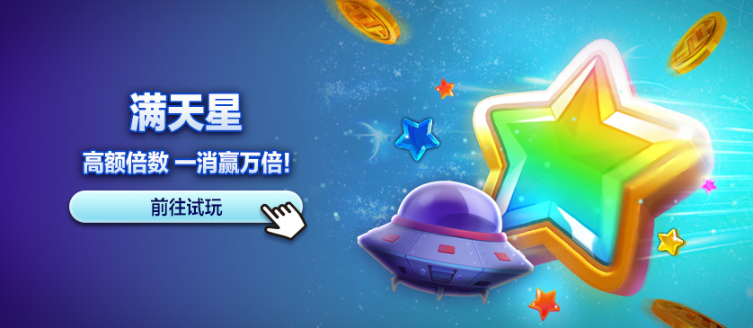 BB 满天星 (251013)
